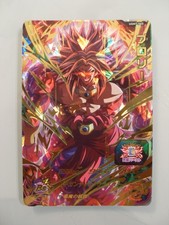 Super Dragon Ball Heroes Card UGM7-060 UR Ultimate Rare Broly SSJ4 DBH DBZ