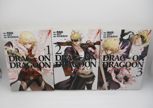 Drag dragoon shi itaru - drag-on, ni