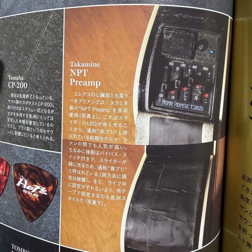 Takamine npt red print - takamine,