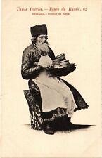 PC RUSSIA BEIGNET VENDOR RUSSIAN TYPES (a59363)