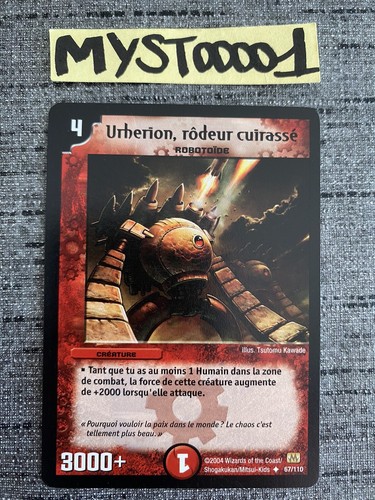 Carte duel masters - duel, urherion