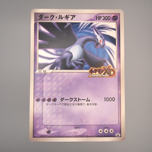 Carte pokemon dark - pokemon,