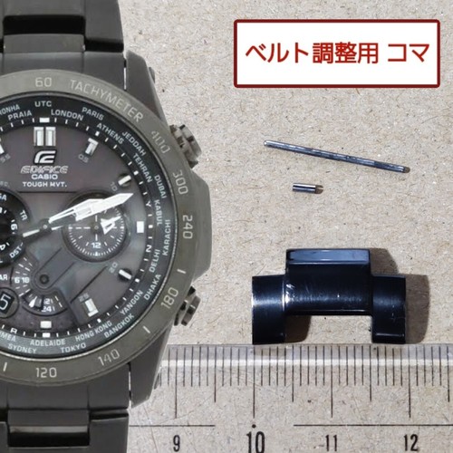 Bracelet montre casio - de,