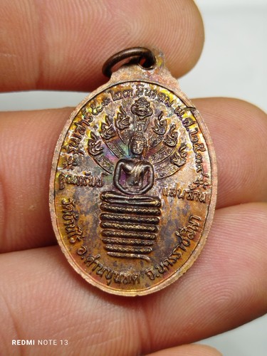 Amulette médaille phra - amulette,