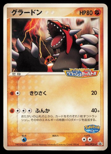 Groudon 042 pcg - groudon, 042/pcg-p