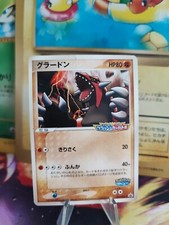 Pokemon Card Card Groudon Pcg Promo Pokepark 2005 Bumper Car Japanese Good-