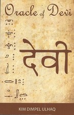 Oracle of Devi by Kim Dimpel Ulhaq