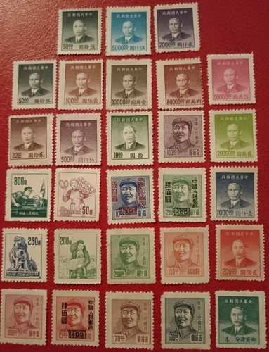 Vintage chinese stamps mixed - vintage,