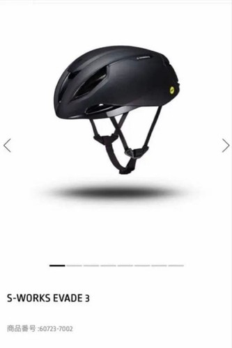 Casque cyclisme sur route - cyclisme,