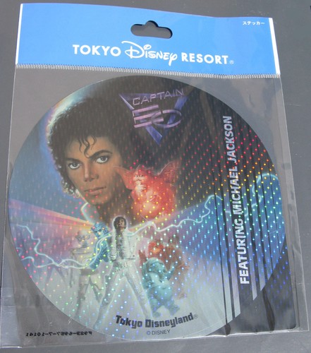 Michael jackson autocollant - jackson,