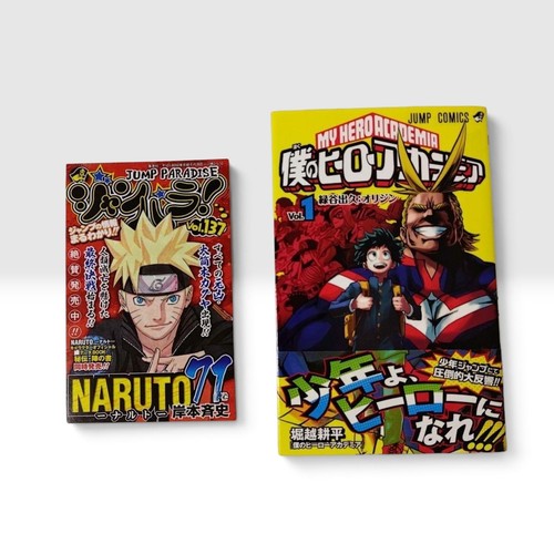 Hero academia vol 1st - my, vol.1