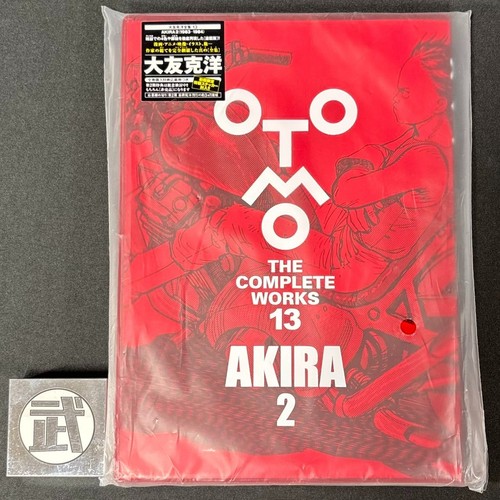 Akira manga vol - vol.2, katsuhiro