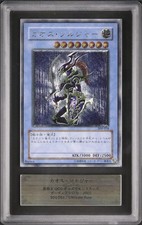 ARS 9 Black Luster Soldier Ultimate Rare 304-054 Yugioh Card Japanese Mint
