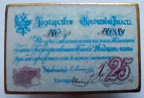 Rare bouton manchette - un, de