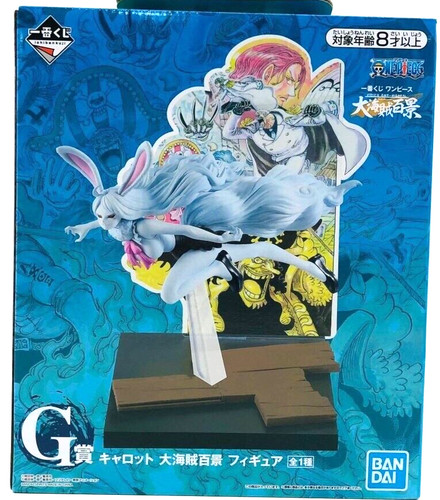 One piece wt100 action - one, figure
