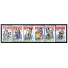 TIMBRES FRANCE 1995