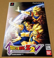 Dragon Ball Z grande affiche