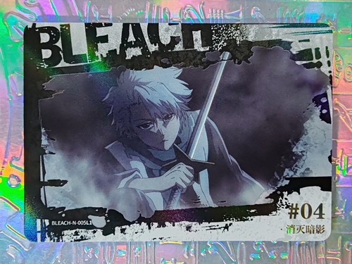 Card holo bleach - bleach, captain