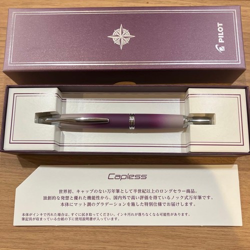 Stylo plume pilot - plume, fine
