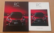 Lexus RC350/RC300h/RC200t 2016/8 Catalog Prompt Price