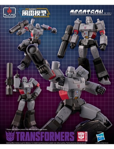 Flame toys kit modèle - toys,