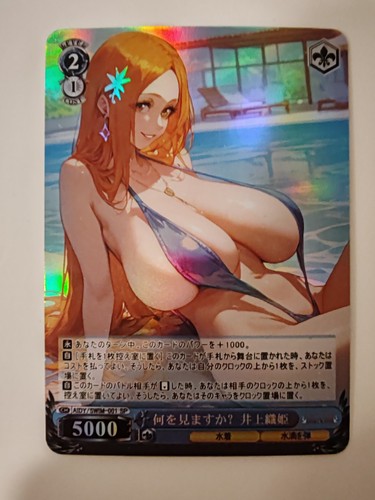 Card bleach waifu matsumoto - card,