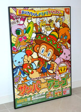 Samba de Amigo - Promotional B2 Poster - Japan - Sega - Dreamcast - 1999