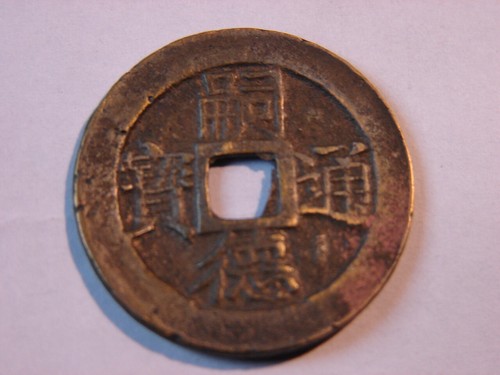 Vietnam empire phan tu - phan.,