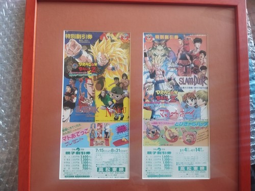 Dragon ball tableau - z,