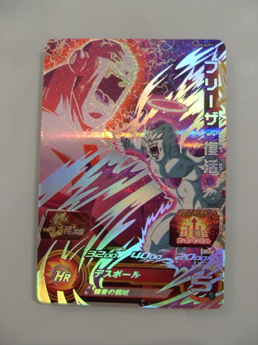 Carte super dragon - carte, ball