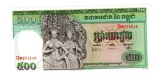 CAMBODGE CAMBODIA Billet 500