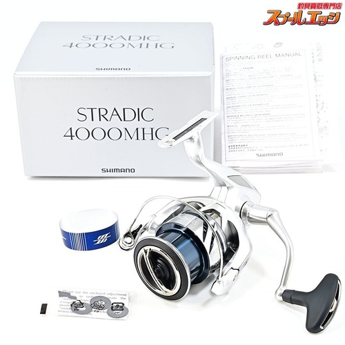 Moulinet pêche shimano - moulinet,