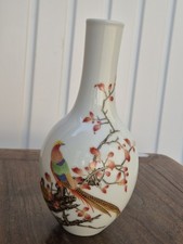Pink Family Chinese Porcelain Vase - Phoenix and Flowers - Qianlong Brand XXE