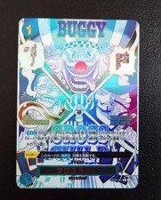 Cross Guild OP09-057 Buggy ONE