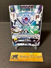 Cross Guild OP09-057 R-P ONE PIECE Card The Best vol.2 Japanese PRB-02 Buggy Art