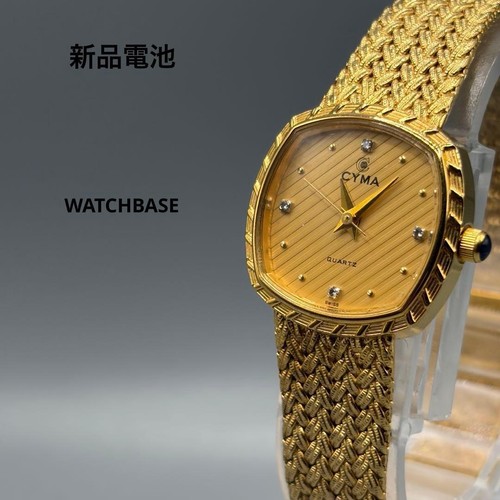 Montre bracelet vintage cyma - montre-bracelet,