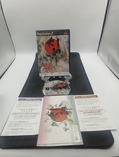 Shinjuku no Ookami Okami Sony