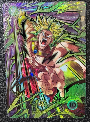 Broly sec sdv11 sec2 parallel - sdv11-sec2,