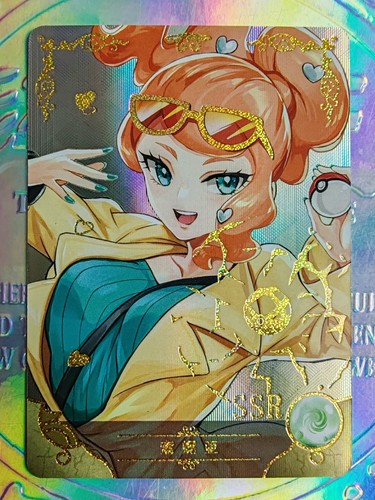 Card goddess story 5m10ssr - card,