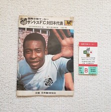 1972 Pele (Santos vs. JP) Stub Ticket ＆ Program
