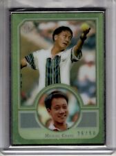 2020 Topps Transcendent Tennis