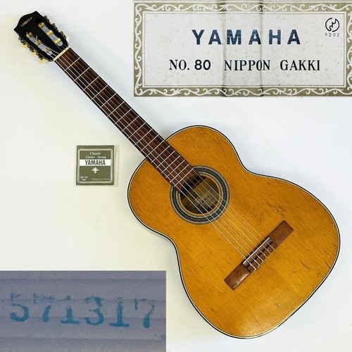 Guitare classique vintage