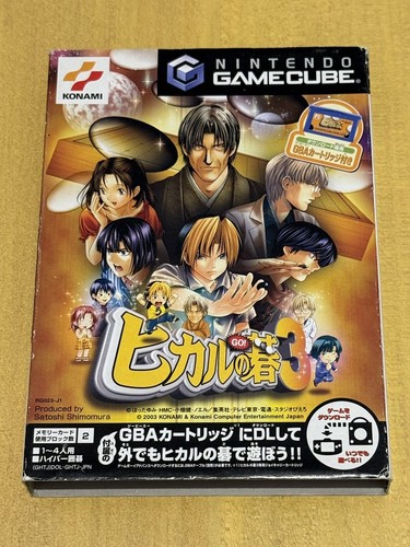 Hikaru 3 gamecube - no,