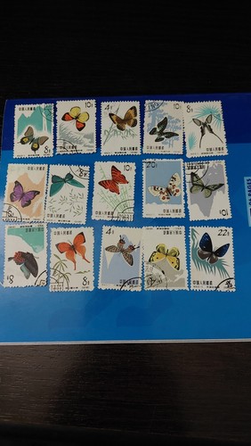 Chine timbres 1963 - 1963, michel