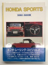 Honda Sports S360 S600 S800M