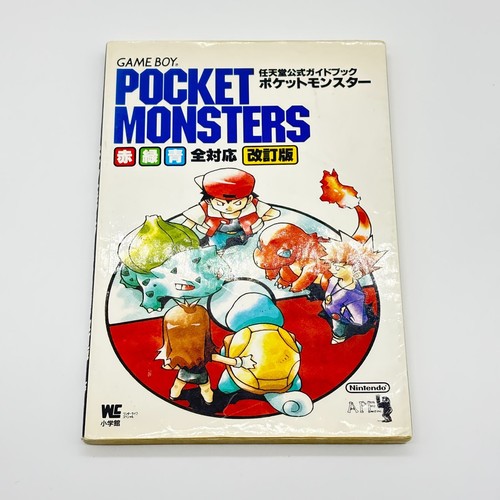 Pokemon red green - red,