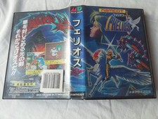 Phelios box only Mega drive jap complete