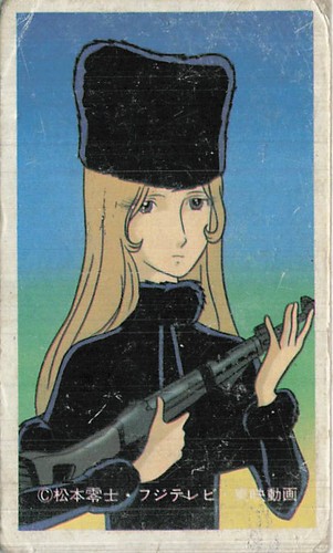 1978 galaxy express - 1978,