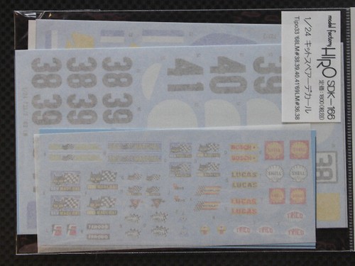 Mfh model factory hiro - mfh, 1/24