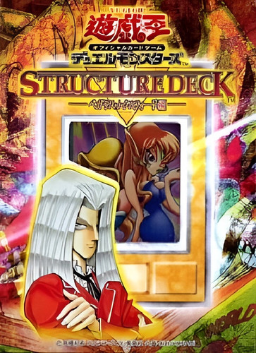 Struct deck - -,